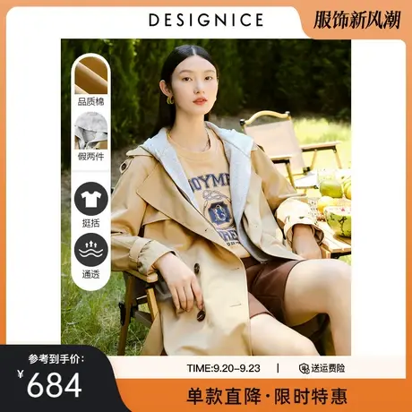 迪赛尼斯春秋新款假两件宽松卡其色春秋双排扣中长风衣外套女图片
