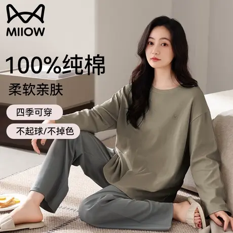猫人100%纯棉睡衣春秋款女2025新款长袖长裤休闲家居服秋冬款女款商品大图