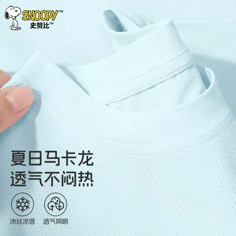 史努比男童t恤短袖夏季薄款男孩上衣2025新款儿童冰丝速干衣夏装图片