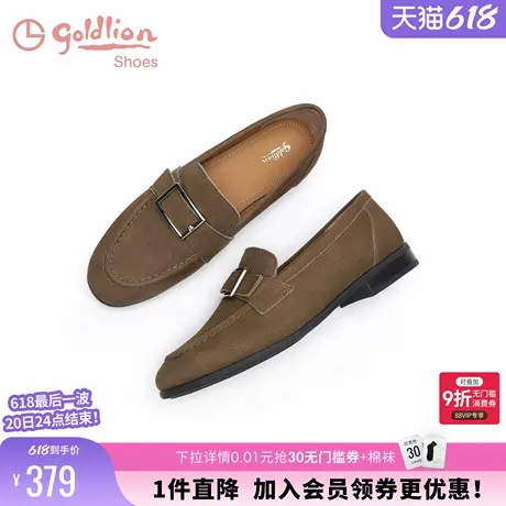 [复古优等生]金利来女鞋春秋新款复古真皮豆豆鞋休闲平底乐福鞋女图片