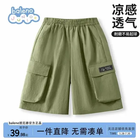 班尼路童装男童短裤2025新款夏季儿童工装裤夏季冰丝轻薄夏裤大童商品大图