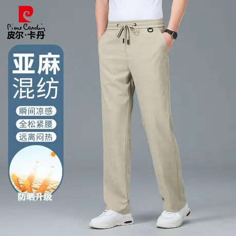 皮尔卡丹高端休闲裤男士2025夏季冰丝亚麻新款宽松直筒男长裤弹力图片