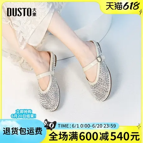 大东包头拖2025夏季新款时尚简约平底中跟百搭休闲一脚蹬穆勒鞋女图片