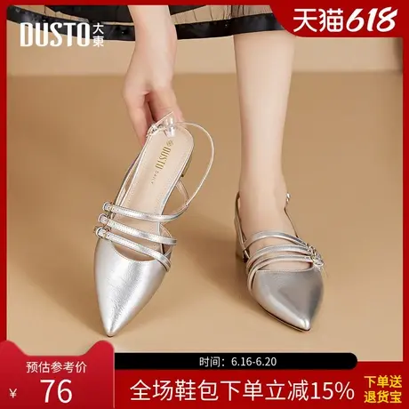 大东后空凉鞋女鞋2025夏季新款尖头粗跟半拖鞋外穿懒人单鞋X0067商品大图