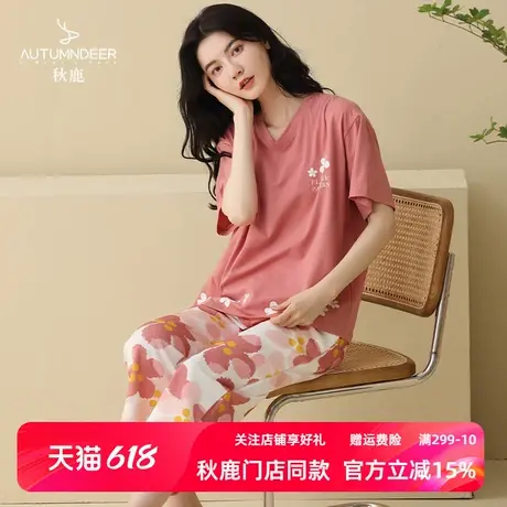秋鹿【主播推荐】睡衣女款揭阳睡衣粉色简约可爱家居服两件套纯棉商品大图