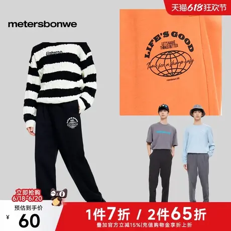 美特斯邦威休闲裤男士2024春新款运动裤宽松直筒裤子字母长裤下装图片