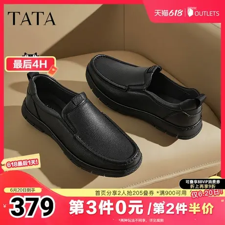 TATA他她商务休闲皮鞋男士一脚蹬羊皮父亲鞋2025夏季新款VLP02AM5商品大图