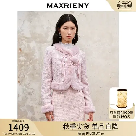 MAXRIENY精致复古感花纱拼接国风外套2023秋冬新款高级气质肌理感商品大图