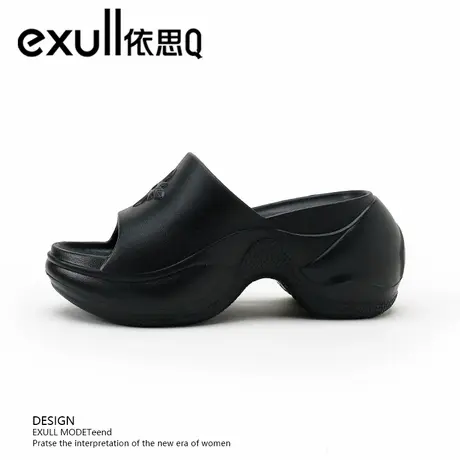 exull/依思Q拖鞋女款时尚居家厚底增高凉鞋户外防滑软底一字拖女图片