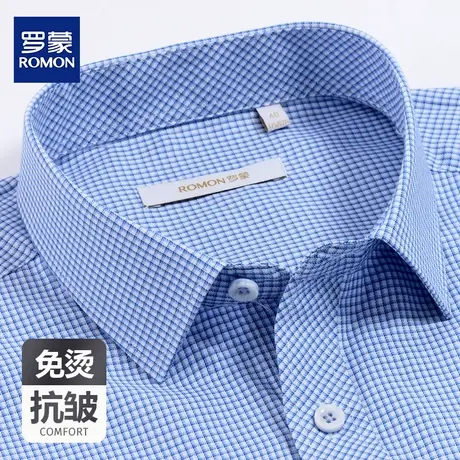 罗蒙保暖衬衫男士长袖加绒加厚冬季蓝色格子商务休闲中年宽松衬衣图片
