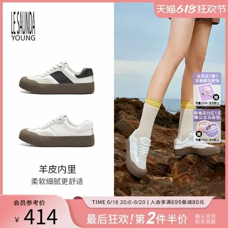 [焦糖曲奇]莱尔斯丹YOUNG复古厚底增高休闲蓬蓬德训鞋女5M39303图片