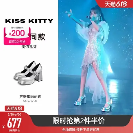 明星同款KISSKITTY春夏新款婚鞋粗跟玛丽珍厚底防水台高跟单鞋女图片