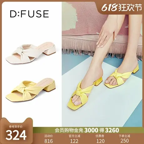 DFuse迪芙斯夏季羊皮蝴蝶结穆勒凉拖鞋女外穿DF22110669图片