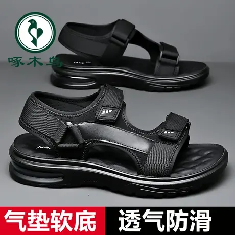 啄木鸟凉鞋男夏季新款软底外穿休闲沙滩鞋男气垫户外防滑凉拖鞋子商品大图