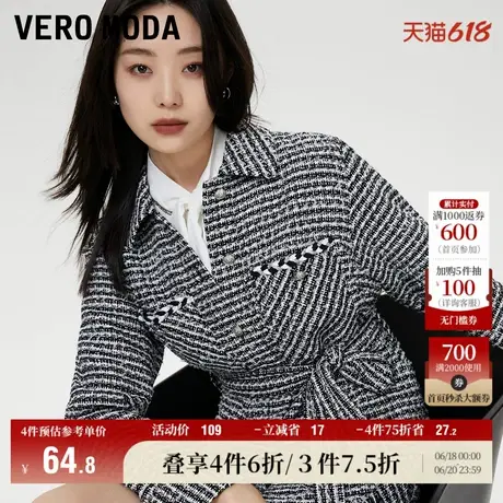 Vero Moda奥莱半身裙夏季清仓甜美气质百搭小香风超短包臀半裙女图片