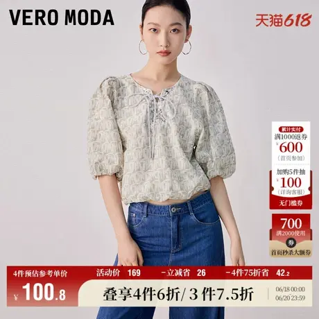 Vero Moda奥莱上衣女夏季清仓宽松绑带五分泡泡袖字母印花百搭图片