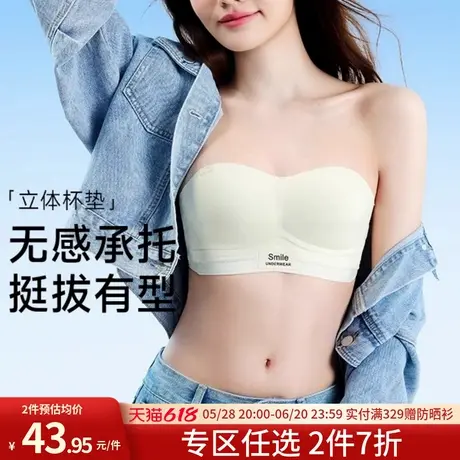 润微内衣女防滑聚拢不会掉抹胸无痕隐形无肩带美背文胸罩夏季薄款商品大图