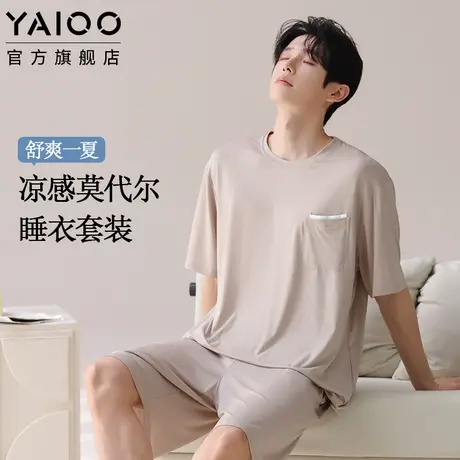 雅鹿天丝莫代尔睡衣男士短袖短裤夏季薄款冰丝家居服套装可外穿新商品大图