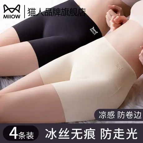 猫人安全裤内裤二合一女平角无痕防走光夏季薄款收腹打底四角短裤商品大图