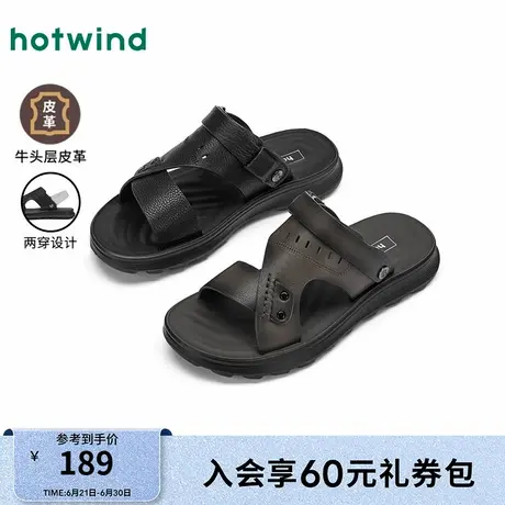热风男鞋25夏新款男士时尚户外休闲凉鞋两穿设计百搭凉拖商品大图