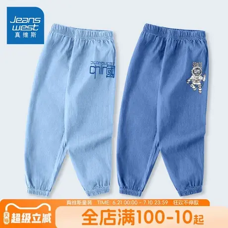 真维斯童装男童防蚊裤夏季牛仔裤夏款男大童薄款裤子儿童夏装长裤商品大图