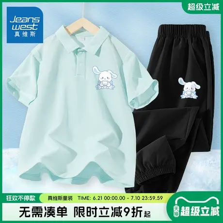 真维斯童装女童夏季套装儿童2025新款凉感polo衫女孩速干运动衣服商品大图