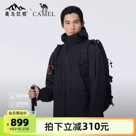 骆驼男装冲锋衣男款2025秋冬户外保暖单层夹克进藏登山服时尚外套商品大图