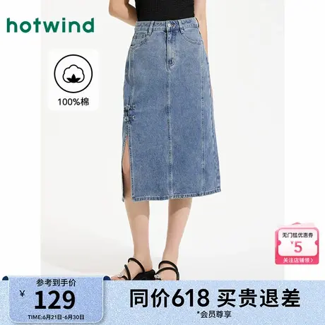 热风半身裙2025年夏季新款女士高腰显瘦时尚新中式牛仔半身裙图片