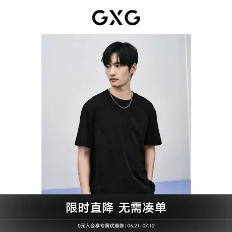 GXG男装 商场同款黑色简约短袖T恤 2024年春季新品GFX14400121商品大图