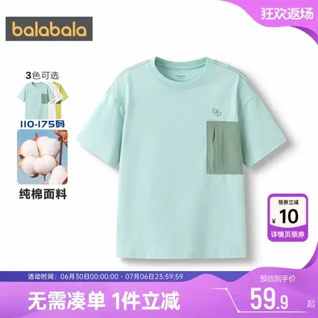 巴拉巴拉儿童短袖t恤男童打底衫新款童装夏季大童上衣速干纯棉潮商品大图