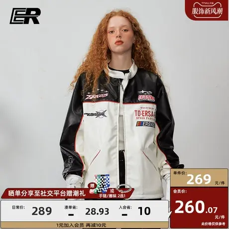 ER字母机车服皮衣男2023秋季新款美式潮牌PU皮防风痞帅炸街外套商品大图