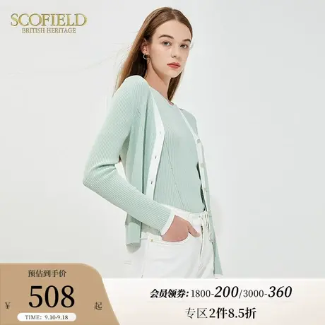 Scofield女装秋季新品简约领修身显瘦多巴胺舒适长袖针织开衫短款商品大图
