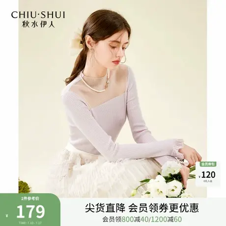 法式优雅针织打底衫2026年春季新款通勤女装修身弹力半高领上衣图片