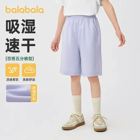 巴拉巴拉2025新款夏季男童短裤五分女大童超好看儿童速干黑色裤子图片