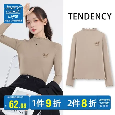 真维斯LIFE木耳边打底衫2023新款女秋冬时尚洋气时髦修身内搭上衣商品大图