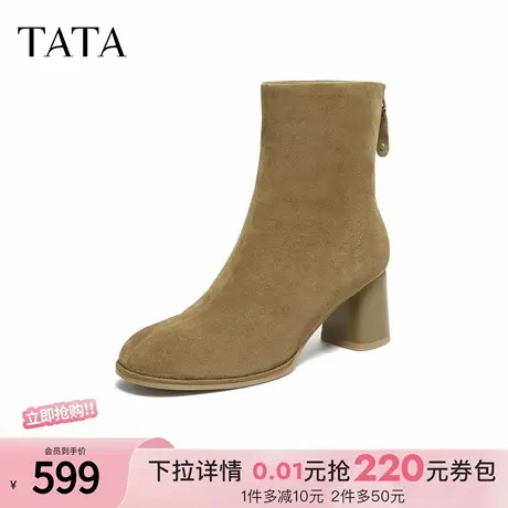 TATA他她靴子女2025冬季时装靴休闲羊皮短靴高跟瘦瘦靴UWS02DD5商品大图