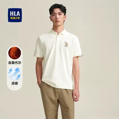 HLA/海澜之家轩辕小将联名短袖POLO衫25夏季新凉感含莫代尔上衣男商品大图