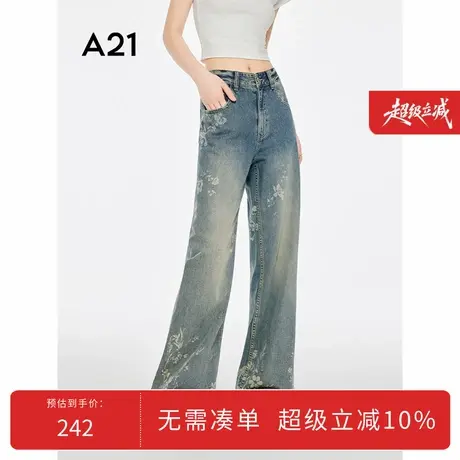 A21女装水洗印花牛仔裤2025秋季新款简约设计感阔腿裤F453226003商品大图