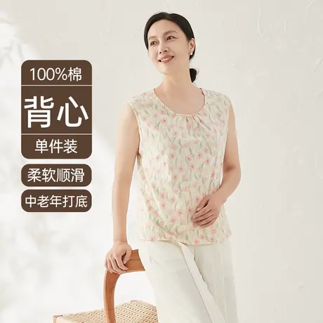 顶瓜瓜女士彩棉背心100%棉夏季舒适透气中老年打底可外穿无袖上衣商品大图