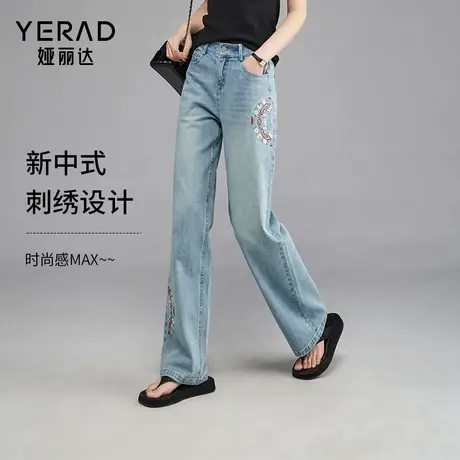 娅丽达刺绣国风牛仔裤女新中式绣花裤子2025春季新款宽松直筒女裤图片