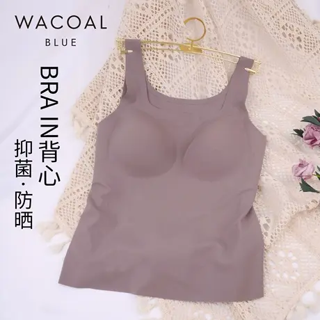 华歌尔Wacoal防晒UPF50+透气打孔胸垫无钢圈打底背心内衣女UV55A5商品大图