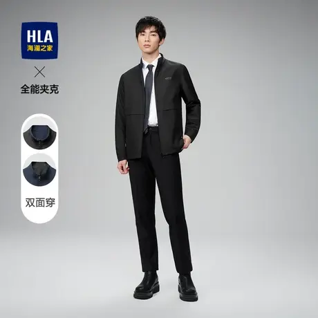 【双面穿】HLA/海澜之家2023双面穿全能夹克秋季立领微弹外套男商品大图