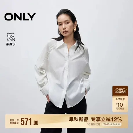 ONLY2025秋季新款利落尖领设计OVERSIZE针织拼接纯色连肩袖衬衫女图片