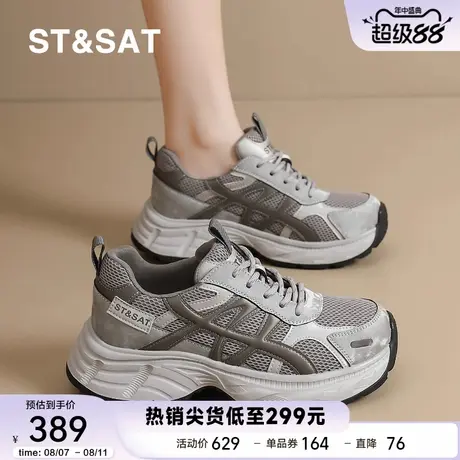 星期六厚底老爹鞋女2025新款秋网面透气休闲显脚小运动鞋百搭增高商品大图