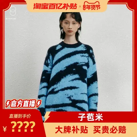 冬季新款毛针织衫商品大图
