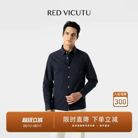VICUTU/威可多男士长袖衬衫商务通勤休闲百搭打底衬衫图片