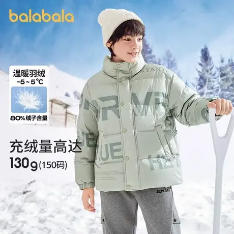 巴拉巴拉羽绒服男中大童冬季新款保暖时尚立领面包服印花鸭绒外套商品大图
