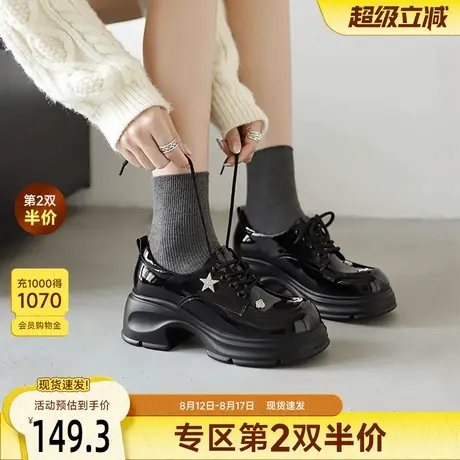 戈美其漆皮乐福鞋女舒适春季新款星辰金属扣小众设计学院风小皮鞋图片
