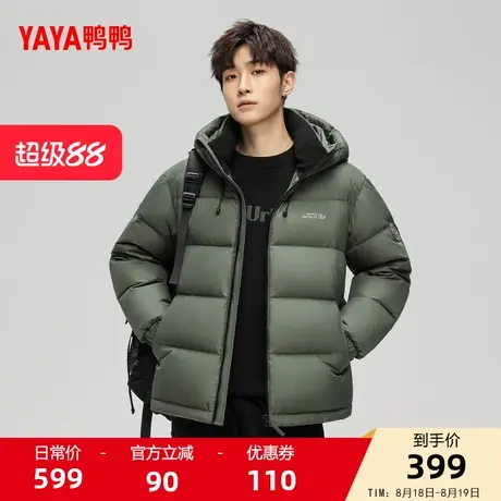 鸭鸭羽绒服男款2025秋冬季新款时尚潮流百搭短款鸭绒保暖外套F商品大图