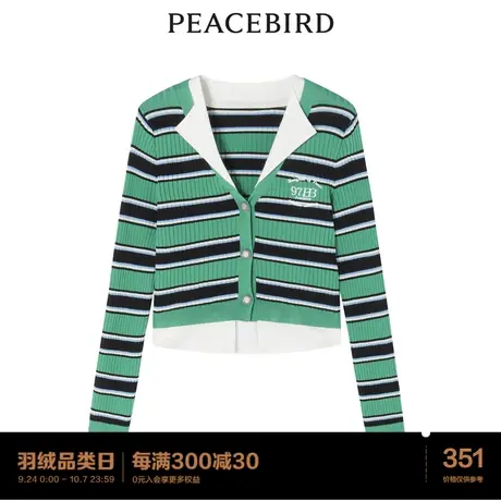 太平鸟2022秋季新款新学院风假两件线套衫A5EEC3B06商品大图